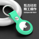 澳浪 AirTag保護(hù)套蘋果防丟器鑰匙扣airtags追蹤定位器硅膠帶掛鉤保護(hù)殼行李箱寵物防走失可掛式 果綠