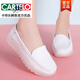 卡帝樂(lè)鱷魚（CARTELO）真皮軟底護(hù)士鞋女春秋透氣防滑厚底平底單鞋不臭腳醫(yī)院醫(yī)護(hù)工作鞋 白色 四季款 38