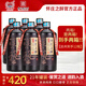 懷莊之醉貴州老字號(hào)懷莊醬香型白酒53度純糧食高度自飲口糧老酒整箱裝白酒 53度 500mL 6瓶 裸瓶裝（買一送一）