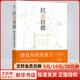 【抗炎系列自選】抗炎生活+抗炎食物+抗老生活+抗衰 阻擊肌肉衰減癥 延緩老化擺脫疾病從抗炎做起 炎癥害怕我們這樣吃中醫養生 有效對抗慢性炎癥 中醫養生保健書(shū)籍 抗炎自救 修復你的免疫力