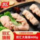 雙匯大腸段400g豬大腸肥腸生鮮紅燒大腸燒烤食材豬肉生鮮國(guó)產(chǎn)廠家直送