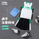 LI-NING KIDS李寧兒童籃球服套裝男童25新款吸汗速干涼爽青少年背心短褲運動服 標準白 097 160