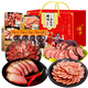 思香逢湖南臘肉臘味禮盒2560克臘腸長(zhǎng)沙特產(chǎn)端午節(jié)日送伴手禮品大禮包