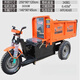 勝鑫惠工程三輪車?yán)嗬郴叶奋囖r(nóng)用果園運輸車自卸翻斗車電動平板車 1.4米三開門大騎兵（五塊電瓶）