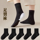 YASSECOCO防腳裂襪子女防腳后跟干裂的襪子防裂襪腳跟防開(kāi)裂足裂襪足跟保濕 黑色 5雙 均碼