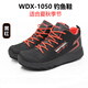 豐年 威狐輕便磯釣鞋WDX-1050防水透氣戶(hù)外耐磨登礁防滑釣魚(yú)鞋男 WDX-1050/黑紅 42碼