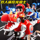 卡卡貝兒兒童玩具遙控碰碰車雙人對戰(zhàn)聲光音樂電動龍3-6歲男女孩生日禮物