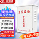 視明通 監(jiān)控防水箱室外不銹鋼配電箱掛墻戶外防雨集中供電電源盒安防網(wǎng)絡(luò)弱電設(shè)備箱