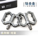 鈦途（TITO TITANIUM）超輕鈦合金腳踏公路山地自行車(chē)配件3培林腳踏超潤(rùn)鈦軸腳蹬 鈦色-鈦合金鈦色軸