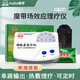 魔帶牌天水六九一三場(chǎng)效應治療儀頸椎腰椎病類(lèi)關(guān)節風(fēng)濕家用理療儀 YF-T01B型(含一包增效墊)