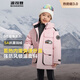 波司登（BOSIDENG）冬季極寒羽絨服兒童短款連帽加厚新國標90絨商場(chǎng)同款外套 極地粉1668 160 /80 體重約72-90斤