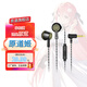 原道HiFi有線耳機原道姬入耳式單動圈高音質(zhì)三頻均衡帶麥睡眠游戲K歌電競音樂 【原道姬】耀金黑帶麥 3.5mm圓孔