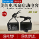 美的 美的風扇電容CBB61/450V 1.8UF電風扇啟動風機電容器