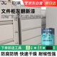 巨涂 文件柜灰翻新漆 RAL9002灰白金屬漆鐵架床防銹防腐油漆涂料 4KG