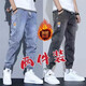 浩術(shù)牛仔褲男春秋款寬松工裝大碼百搭潮流九分休閑長(cháng)褲子男 D903藍色+灰色【加絨兩條裝】 XL【130-145斤】