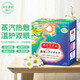 花王（KAO）美舒律蒸汽眼罩 熱敷眼罩熱敷貼 遮光午休睡眠專(zhuān)用 原裝進(jìn)口 洋甘菊香型1盒(12片)