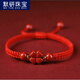 默研（MOYAN）2025年朱砂四葉草手串女士男士本命年編織手繩女夏幸運紅繩手鏈 紫金砂四葉草-紅繩