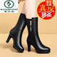 啄木鳥(niǎo)女靴子真皮中筒靴女鞋冬季新款粗跟高跟圓頭防水臺媽媽鞋馬丁靴 黑色9厘米加絨 38