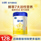 飛鶴星飛帆1段新生嬰兒配方奶粉（0-6個(gè)月）一段130g克 1段300g