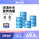 尾巴生活（FURRYTAIL）補(bǔ)水噸噸罐80g*12 金槍魚雞肉 貓罐頭貓咪無谷成貓幼貓增肥貓零食