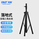先科（SAST）專業(yè)音響支架通用便攜式加厚可調(diào)節(jié)落地伸縮音箱三腳架 音箱伴侶