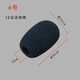 鵝頸式會(huì )議話(huà)筒套 領(lǐng)夾海綿話(huà)筒罩麥克風(fēng)套防風(fēng)罩防噴罩高密度海綿套耳機電容麥防風(fēng)罩頭戴海棉咪罩上韻 黑色6[6號 1.2綿]