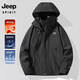 吉普（JEEP）沖鋒衣男女三合一情侶款兩件套防風(fēng)防水保暖夾克春秋外套LSM3658