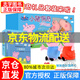 【京東配送正版】小豬佩奇繪本全套40冊(cè)（可挑選）第一二三四輯 兒童繪本3-6歲故事書 幼兒園繪本5-8歲寶寶睡前故事書籍三歲到五歲兒童圖書 【禮盒】小豬佩奇禮盒（含20冊(cè)故事書+玩偶）