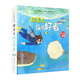 你怎么這么好看（全9冊(cè)）