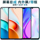 盾令 屏幕可適用于紅米note9pro屏幕總成帶框觸摸液晶顯示屏內(nèi)外屏一體屏手機(jī)屏電池后蓋中框5g 適用紅米Note9Pro 5G屏幕總成