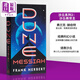 沙丘系列2：沙丘救世主 英文原版 Dune #2: Dune Messiah 科幻小說