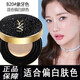 YZS遮瑕氣墊bb霜非小樣試用裝持久粉底液遮瑕女保濕補水控油不易脫妝 B20#象牙白(正裝)