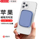 QOYSSIO 15W蘋果磁吸無線充電寶 快充 便攜超薄 適用iPhone13ProMaxMini 【15W無線充+20W快充】10000mAh/藍(lán)色 支持蘋果12/11/XsMax/8Plus/SE