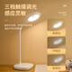 美的（Midea） 可充電夾子式LED環(huán)形小臺燈學(xué)生夾子書(shū)桌床頭床上看書(shū)宿舍便攜閱讀燈 Q4星環(huán)臺燈（三種色溫/三檔調光）