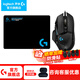 羅技（G） G502 HERO主宰者游戲鼠標電競鼠標有線RGB機械配重競技FPS吃雞宏cf送男友男生禮物 G502HERO+鼠標墊