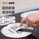 麥思德（MASTERPROOF）電磁爐電陶爐清潔鏟刀微晶面板清理廚房鏟刀錳鋼刀片去油污除污 全金屬清潔鏟刀1把