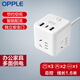 OPPLE 小魔方插座轉(zhuǎn)換器帶usb充電插頭排插拖線板多功能多用插排 3面五孔+2A1C-帶開關(guān)-線長1.6M