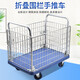 順和（shunhe）圍欄折疊手推車(chē)平板車(chē)拉貨護欄推貨車(chē)超市小推車(chē)護欄車(chē)拉貨工具車(chē) 藍色網(wǎng)架?chē)鷻谲?chē)