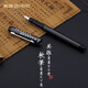 英雄（HERO）軟筆鋼筆式毛筆可加墨自來(lái)水筆大中小楷書(shū)法秀麗筆 免費刻字 98軟筆