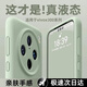 派派咪【美國進(jìn)口】適用vivox200手機殼pro新款X200promini液態(tài)硅膠保護(hù)套x100s全包防摔ultra高級感軟殼 【淡青色】進(jìn)口真液態(tài)丨嬰兒肥手感丨頂配防摔 vivox200promi