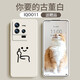 諾康士VIVOIQOO13手機(jī)殼 Neo10Pro+全包新款12/11/11Pro軟殼個(gè)性中指鏡頭防摔硅膠純色磨砂簡(jiǎn)約可愛(ài) 古董白【超人中指】贈(zèng)手機(jī)貼膜+掛繩 IQOO11/11S
