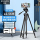 SOMITA閃拓3520直播手機三腳架拍攝自拍相機單反三角架便攜三腳架 3540三腳架+收納袋+手機夾