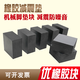牛百百 工業(yè)橡膠墊塊家居腳墊減震墊防震墊高家具增高墊橡膠墊塊桌椅沙發(fā)床腳墊高增高茶幾洗衣機加高墊底座 100*100*100mm厚（4個(gè)）