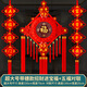 天御福中國(guó)結(jié)掛件客廳大號(hào)福字裝飾高檔桃木電視背景墻玄關(guān)掛飾春節(jié)喬遷 特大號(hào)招財(cái)進(jìn)寶套裝