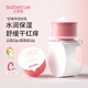 兒初寶（babetrue）嬰兒舒緩保濕面霜新生寶寶滋潤護膚兒童面霜嬰幼兒專用潤膚霜100g