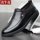 戈耐休閑皮鞋男士真皮透氣商務(wù)內增高鞋男開(kāi)車(chē)廚師軟底懶人一腳蹬鞋子 黑色 真皮 套腳 四季款 41 碼 (255mm)