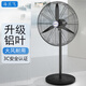海蘭飛 工業(yè)風(fēng)扇落地扇電風(fēng)扇超大風(fēng)力牛角扇強(qiáng)力大功率商用工廠電扇立式吹除甲醛 【75升級(jí)鋁葉】3.6KG大動(dòng)力電機(jī)