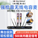 格倫士頓（Glen Ralston） UR8D專(zhuān)業(yè)一拖二四八真分集無(wú)線(xiàn)電容麥克風(fēng)遠距離UHF段調頻耳麥領(lǐng)夾家用ktv話(huà)筒舞臺演出校園會(huì )議 SKM9000玫瑰金電容麥