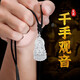 沉魚(yú)落雁（ARFISH）足銀千手觀(guān)音吊墜男項鏈護身符菩薩情人節禮物送男友老公生日實(shí)用 千手觀(guān)音吊墜-中號