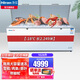 海容冷柜761升/1028升商用冷凍柜臥式冰柜家用冰箱速凍海鮮魚肉雪糕柜冷藏保鮮啤酒飲料單溫一室雪柜 BD/BC-1028